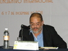 La Educación Básica en un Contexto Inclusivo - 3er Encuentro Internacional.