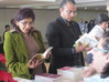 La Educación Básica en un Contexto Inclusivo - 3er Encuentro Internacional.
